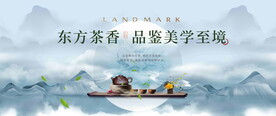 茶文化活动