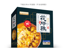 花胶鸡包装