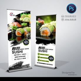 寿司店展架