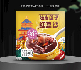 陈皮莲子红豆粥包装
