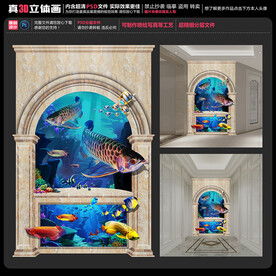 金龙鱼