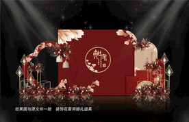 红色婚礼