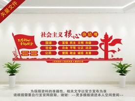 核心观