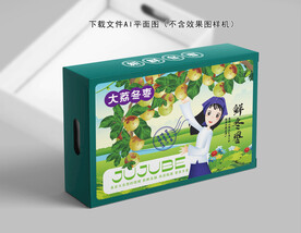 鲜枣礼盒 