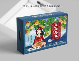 大荔冬枣包装
