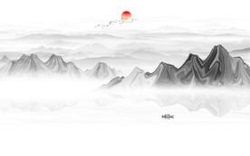 新中式山水画