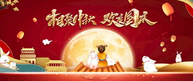 双节海报