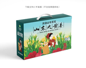 大黄姜包装