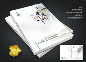 文学期刊封面设计
