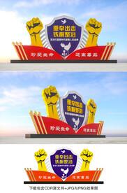 禁毒雕塑
