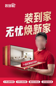 瓷砖