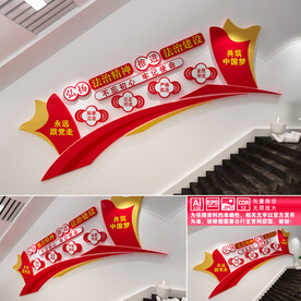 法治精神