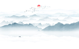 水墨画