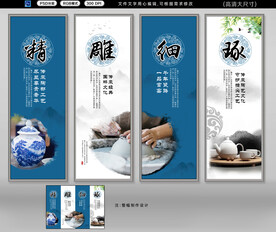 陶瓷文化背景墙