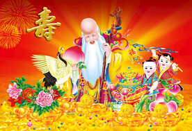 老寿星
