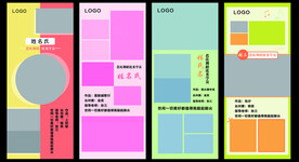 照片展架