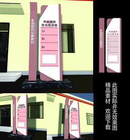 索引牌