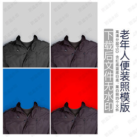 老人像证件照