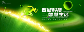 绿色主视觉