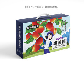 枣油桃设计