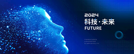 蓝色科技背景