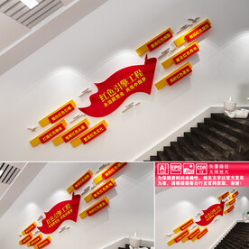 红色引擎工程