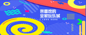 孟菲斯围挡