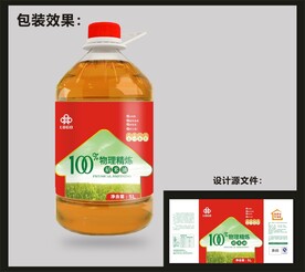 食用油包装