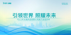 科技背景