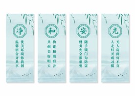 宿舍文化