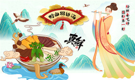 鸭血粉丝