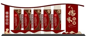 校园文化雕塑 校园文化墙