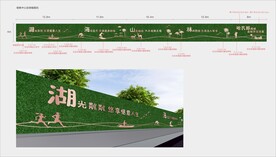 绿植围挡