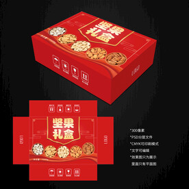 坚果礼盒包装