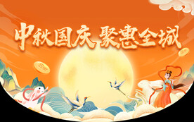 双节吊旗