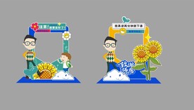 教师节合影框