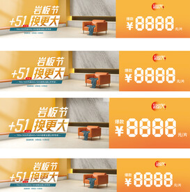 砖贴