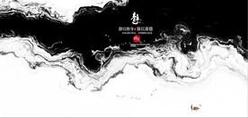 新中式抽象水墨山水风景背景墙