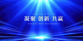 科技