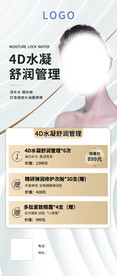 医美展架