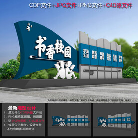 读书雕塑