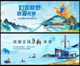 新中式