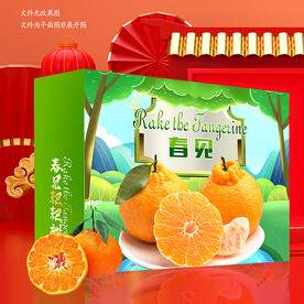春见包装