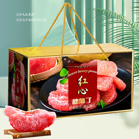 柚子礼盒