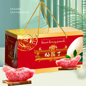 红心柚包装