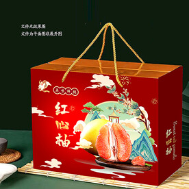 柚子礼盒
