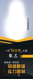 个人介绍