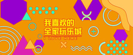 网红墙