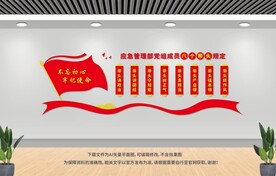 应急管理