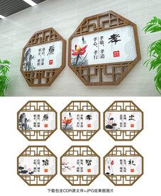 传统文化